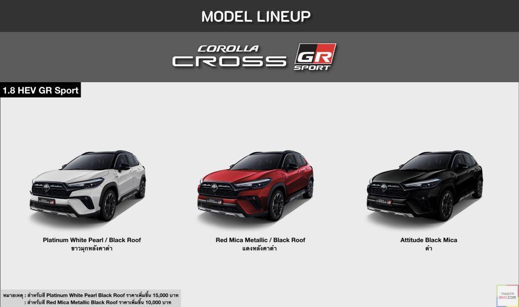 สีรถ-color-toyota corolla cross gr sport-รถยนต์โตโยต้า โคโรลล่า ครอส จีอาร์ สปอร์ต