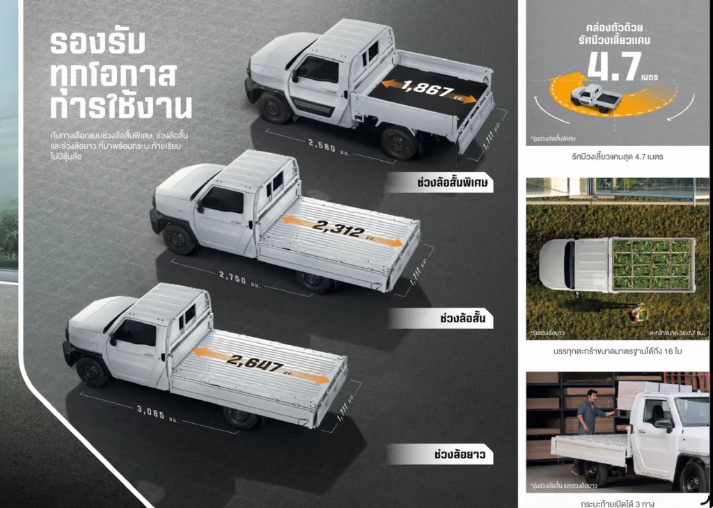 ภายนอก ขนาดรถ ขนาดกระบะ-exterior-toyota hilux champ-รถยนต์โตโยต้า ไฮลักซ์ แชมป์