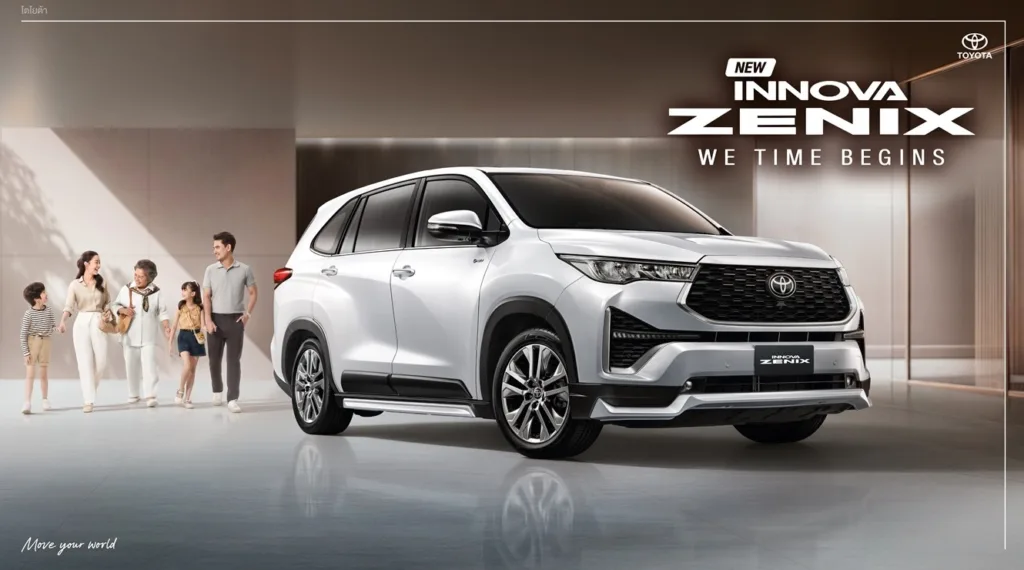 ภายนอก-innova zenix