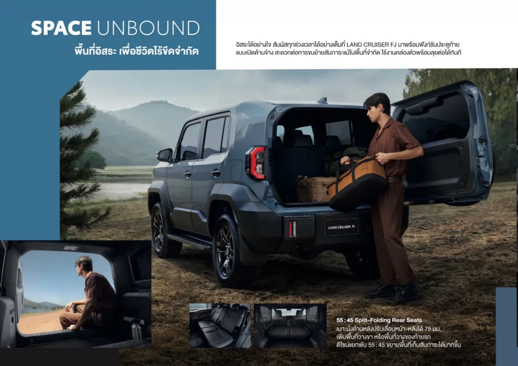 ภายใน Toyota Land Cruiser FJ แลนด์ครุยเซอร์ เอฟเจ