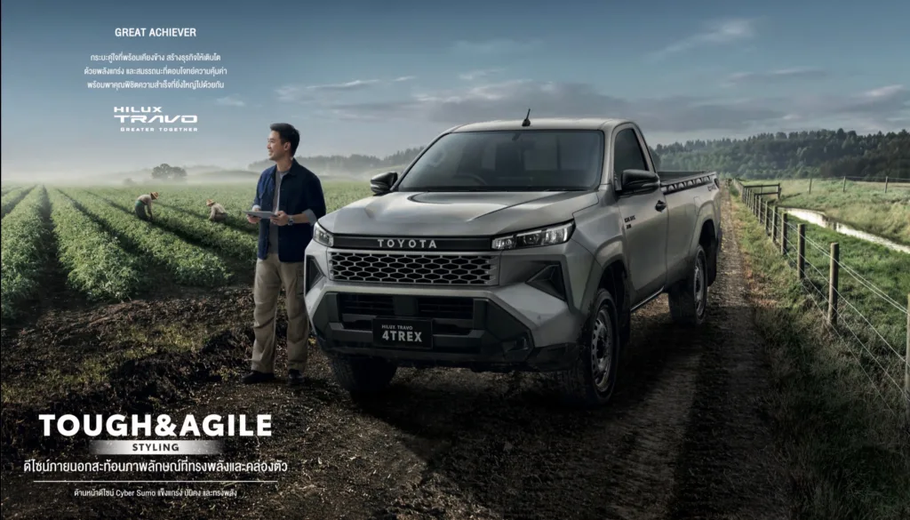ภายนอก Toyota Travo ตอนเดียว 4x4 ทราโว่ ขับ4