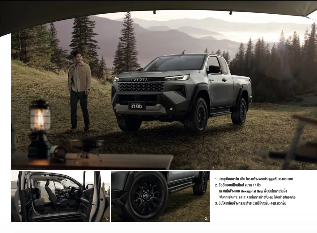 ภายนอก Toyota Hilux Travo 