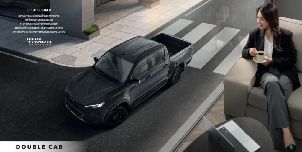 ภายนอก Toyota Travo ทราโว่ 