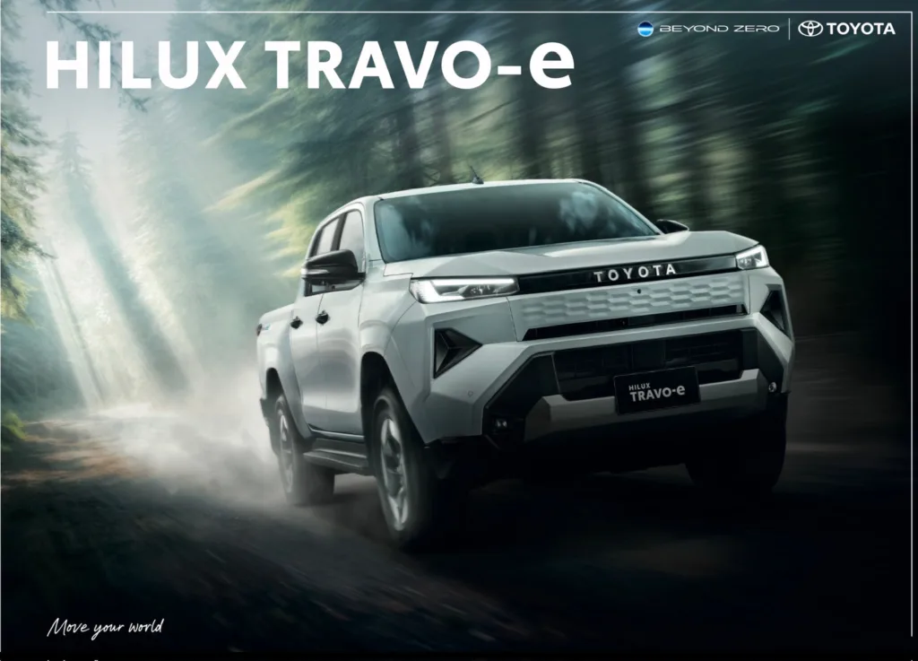 Exterior ภายนอก